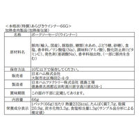 日本ハム ハムギフト 本格派 NH-427 のし付き お中元 ギフトセット 901046999 1セット（直送品）