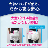 リブドゥコーポレーション リフレ スマートライン スマートインパンツMサイズ 1箱(160枚:40枚入×4パック)