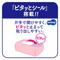 ムーニーおしりふき やわらか厚手 こすらずするりんっ 詰め替え 1パック（60枚×3個） ユニ・チャーム