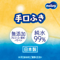 ウェットティッシュ ノンアルコール ムーニー手口ふき 詰替 1セット（58枚×8個入×4パック） ユニ・チャーム