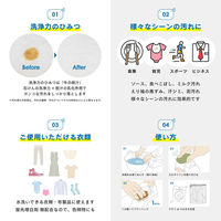 藤栄(FUJIEI) ランドリーブラシ FL-149 1個+ガルザイフェ FL-216 3個 セット 4545229501748 1個（直送品）