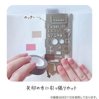 クツワ マステンプレート リボン DE011A 1セット(1個×5)