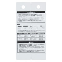 イトー 丁番下穴ドリル BJI-2 1本