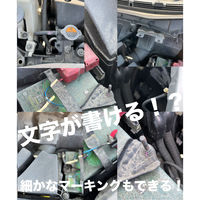 イトー 強力ペイントマーカー 極細 TSB-42 1本