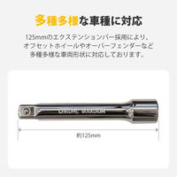 自動車タイヤ交換用トルクレンチ GT-T210 1セット