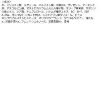 ソフティモ ナチュサボンセレクト ホワイト ボディウォッシュ リッチモイスト 金木犀の香り 本体 500ml【液体タイプ】