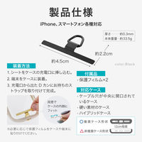 MSソリューションズ スマートフォン(汎用) 挟み込みシートステンレスタイプ ブラック LN-SH04STBK 1個