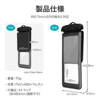 MSソリューションズ ケース(汎用) 浮く背面ポケット付き防水ケース クリアイエロー LN-SM67WP05CYE 1個