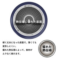 T-fal（ティファール）フレンチブルー 6点セット ガス火専用 L16490 1セット（6点）