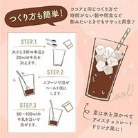 ぎゅっとたんぱくショコラ 1個 不二製油