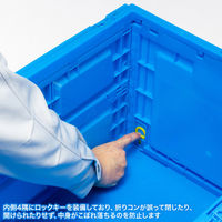 サンワサプライ 折りたたみコンテナ 75リットルふた付き CNT-CV75BL 1個