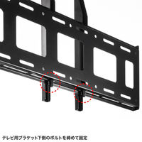 サンワサプライ 壁面固定式ディスプレイ金具 86型まで対応 幅750×奥行51×高さ420mm ブラック CR-PLKG19BK 1台（直送品）