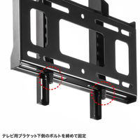 サンワサプライ 壁面固定式ディスプレイ金具 43型まで対応 幅350×奥行51×高さ286mm ブラック CR-PLKG17BK 1台（直送品）