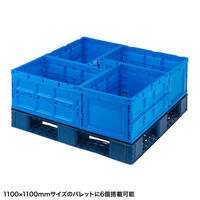 サンワサプライ 折りたたみコンテナ 75リットル CNT-75BL 1個