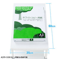 サンワサプライ 複合機向けサイドラック 幅350×奥行600×高さ400～550mm ホワイト LPS-F120 1個（直送品）