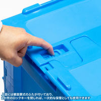 サンワサプライ 折りたたみコンテナ 50リットルふた付き CNT-CV50BL 1個