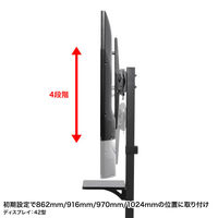 サンワサプライ 32～55型対応ロータイプディスプレイスタンド 幅650×奥行444×高さ1226mm ブラック CR-PL60BK 1台（直送品）