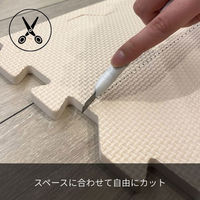 梶原産業 ふち付きジョイントマット8枚組 キャメル 1袋(8枚入)（直送品）