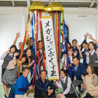 カネコ メガジャンボくす玉 MJ-1 1個（直送品）