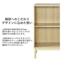 PREDONA（プレドナ）木製シェルフ  オープン 下置き用 1段 幅800×奥行400×高さ580mm ナチュラルウッド スクエア脚　1台(2梱包)（取寄品）