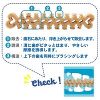 デンティ・スリーフェアリー 犬用 歯みがきガム SS 超小型犬用 65g（約14個入）3袋 フォーキャンス