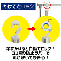 キクロン スペーススリム2 DXアルミパラソルハンガー20（アーム20本） 1本