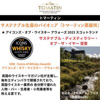 エンシェント クラン 40度 700ml 1本 正規品 スコッチ ウイスキー
