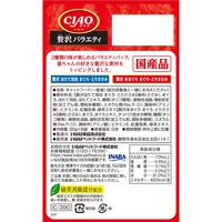 いなば CIAO チャオ 贅沢バラエティ 国産（35g×8袋入）1セット（1箱×10）キャットフード 猫用 パウチ