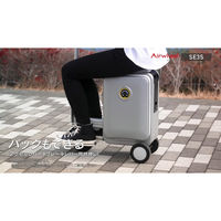 Airwheel ROBOT 電動スマートスーツケース SE3Sモデル ピンク SE3S-PI 1台（直送品）