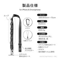 MSソリューションズ スマートフォン(汎用) ショルダーストラップ推し活ストラップタイプ ブラック LN-SS13BK 1個