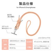 MSソリューションズ スマートフォン ショルダーストラップ Wフックベーシックタイプ サーモンピンク LN-SS18PK 1個