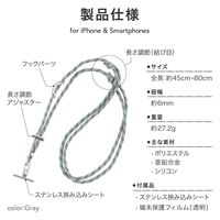 MSソリューションズ スマートフォン ショルダーストラップ REFLECTIONタイプ グレー LN-SS12GY 1個