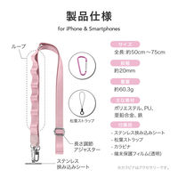 MSソリューションズ スマートフォン(汎用) ショルダーストラップ推し活ストラップタイプ ピンク LN-SS13PK 1個