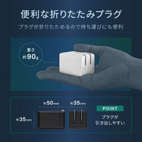 オウルテック 2ポートAC充電器 PD45W出力 USB Type-C×1 Type-A×1 OWL-APD45C1A1G-WH 1個