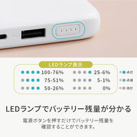 オウルテック 薄型モバイルバッテリー 10000mAh 厚さ14.2mm 15W出力 OWL-LPB10013-WH 1個