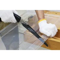 角利産業 スーパー技工 替刃 軽金属用 41804 1枚（直送品）