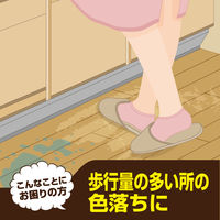 色つや復元コート　濃いブラウン 500mL 1セット（1個×3） リンレイ