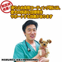 リンレイ 滑り止め 床用コーティング剤 500mL 1セット（1本×3）