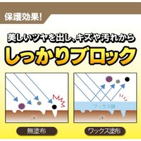 リンレイ スタイルコート ライト 1L 1セット（1本×3）