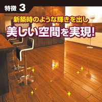 リンレイ ウルトラタフコート 500mL 1セット（1本×3）