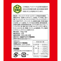 いなば CIAO チャオ Cozy Life クランキー まぐろ節味（190g×4袋入）国産 3袋 キャットフード ドライ