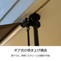 山善 YANMAZEN 突っ張り日よけオーニング スクリーン 幅2m ブラウン SRA-200（BR） 1個 シェード