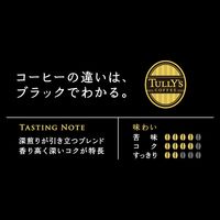 【缶コーヒー】伊藤園 タリーズコーヒー ブラック ホット＆コールド 390ml 1セット（48缶）