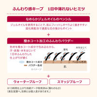 インテグレート ぴたジェルアイブロウ GY972 資生堂