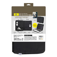ナカバヤシ 14インチPCオーガナイザーバッグ/ブラック SZC-FC142303BK 1個