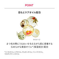 マキアージュ ドラマティックエッセンスライナー CR BR763 資生堂