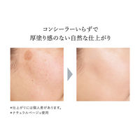 HAKU（ハク） ブライトニングファンデーション ライトベージュ 30g SPF30・PA+++ 資生堂