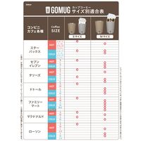 シービージャパン GOMUG S ライトベージュ 1個