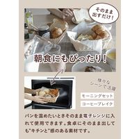 シービージャパン 洗えるバスケット ルンド オーバル キャラメル 1セット（3個）