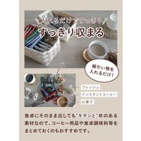 シービージャパン 洗えるバスケット レオン スクエア カルティエラタン 1セット（3個）